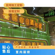 连锁快餐店 中式铁板餐厅 店铺一站式装修设计服务 全国施工