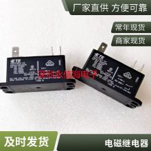 ԭװJRC-19F(4078)DC24V12VŹʼ̵JRC-21F-06VDC