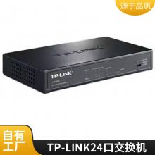TP-LINK TL-SG2008ҵǧ8ڼ弴Ͻǵʽ