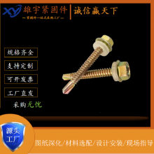 ��˾��β˿ �������β��˿ ������β˿4.2 4.8 5.5