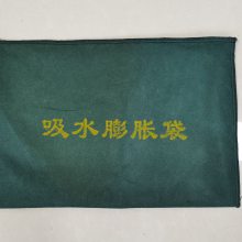 Ӻ񷫲ɳ40*60ɳѹˮԶʹ