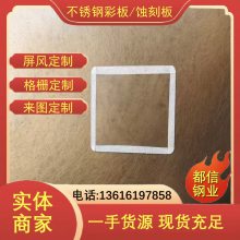 电梯门套 不锈钢颜色板 哑光拉丝青古铜板 橱柜制造
