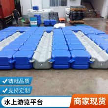 聯(lián)特科技 休閑垂釣 水上浮筒 靈活多變 應(yīng)用范圍廣 造價(jià)低