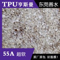 ͸TPU ¹˹A60E 55A  ģ