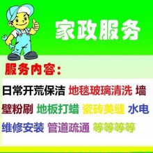 南京鼓楼区清洗保洁公司 鼓楼区楼盘精装修保洁擦玻璃 鼓楼区地毯外墙玻璃清洗公司