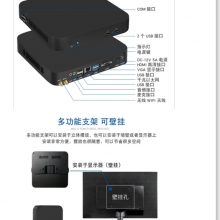 迷你电脑英特尔酷睿I5-4200U低价批发