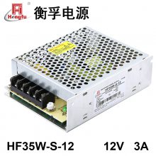 HF55W-D-L衡孚电源DC15V2A-15V2A双路输出正负15V激光机开关电源