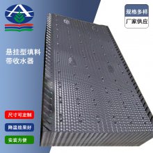 ��ѶHMKIV-800L��ˮƬ 810x2430Ƭ��18mm���� ��ʽ��ɢ��Ƭ