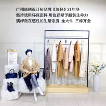 绮籽2021年冬款 英伦原创设计师羊绒大衣服装批发女装 折扣女服装品牌