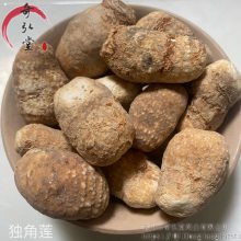 中药材白附子-白附子一公斤价格包邮