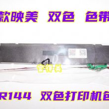 ԭװӳJolimark BP-900KII+ DP9370˫ɫӡJMR144ɫ
