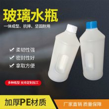 武汉2L防冻液桶 蓝星2升玻璃水瓶2000ml带手柄消毒液塑料壶水剂塑料瓶