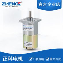 ZHENGK ZGA37FG΢͵תֱٵ12V 24V