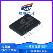 ˳HK32F030MD4P6 ƬMCU ΢ װTSSOP16
