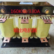 RF119-0040-002电抗器15KW变频器西门子进线电抗器生产厂家