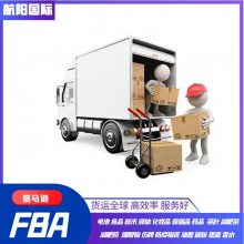 临沂国际空运快递fedex UPS快递到贝宁 仿牌手机快递出口到贝宁 乌干达海派包税