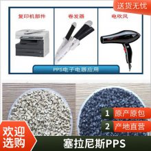 PPSԭ6341L4 wPTFE(rn)̼w(do)͟PPS ˹̩Ƽ{PPS