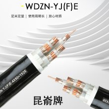 威海电缆厂 昆嵛牌电缆 低烟无卤耐火电力电缆 WDZN-YJ(F)Y