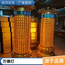 定制佛堂大型千佛灯电子千佛灯寺庙智能光明灯祈福灯墙壁灯