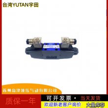 ̨YUTANʽMRV-03-PʽMRV-02-A-3