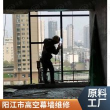 阳江市弧形玻璃更换 外墙瓷砖空鼓维修 外墙广告拆除更换工程 阳台换玻璃