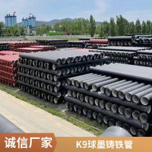 球墨铸铁管 DN1000*6米/根 铸铁排水管 抗折弯 强度高