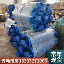 240A209传动滚筒|镀锌改向滚筒|图纸定制|供应|鑫文浩