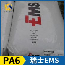 ʿEMS Grilon? PA6 FG 40 NL nat 6 6