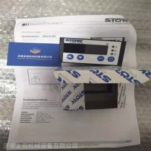 ¹STOZ RVM/U-2/3 G3/8 ***