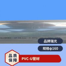  PVC-Uˮܲ 2020 pvc-uϳ pvc ɶ