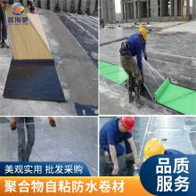 铝箔面彩钢瓦自粘防水卷材 屋顶防水