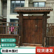 昌平防腐木围栏碳化木栅栏私家花园施工小栅栏围墙施工