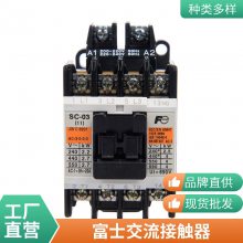 ԭװʿFUJI SC-E04 Ӵ SC-E04N5-C SE16AA-C 220V
