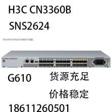 sns2624 FS8500H3C CN3360B G610   ۺ