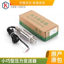 YB3101ѹѹˮɢ贫С͹ܵѹ
