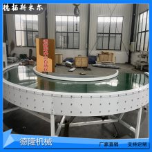 90°刀口转弯输送机电子厂PVC转角流水线180度自动拐弯循环皮带线