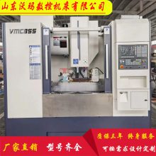 沃玛数控 VMC855 立式加工中心 CNC数控铣床 系统刀库 四轴选配