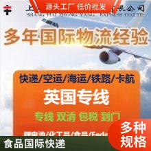 国际快递FEDEX UPS到加拿大墨西哥波多黎各印尼菲律宾泰国马来西亚