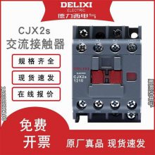 CJX2s-8011 CJX4 Ӵ80A 220V 380Vµ
