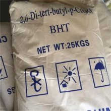ʳƷǻױ(BHT)   1kg