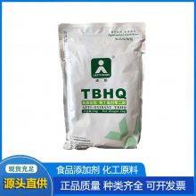 TBHQ 特丁基对苯二酚厂家