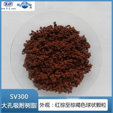 Hydrolite SV300ϵ VOCs֬