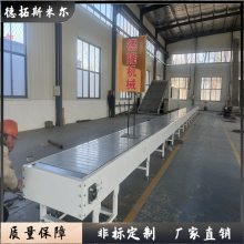 家电组装生产线自动化输送机包胶链板线载重型防磕碰传送带