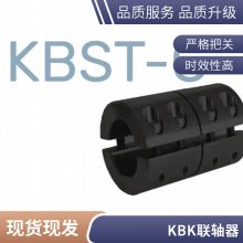 德国KBK Antriebstechnik金属波纹管联轴器KB 2/20 - 32 - 8 - 10