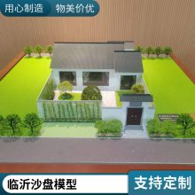 工业园区环保改造沙盘模型 厂家定制 全方位展现风格 盛景越世