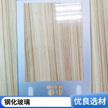 1mm厚透明钢化玻璃 光学电子用途 90%高透光率 安全稳定
