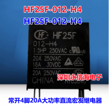HF32FA-G-005-HS2귢̵HF32FA-G/005-HS2һ鳣410A HF32F-G/005-HS