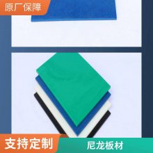 聚酯板水切割加工 塑胶复合材料 PVC橡胶尼龙板 环氧树脂板水刀切割加工
