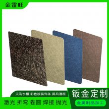 黑钛不锈钢板 加工玫瑰金 201青古铜管表面可抛光喷砂拉丝