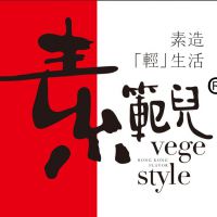 深圳素范儿国际商贸有限公司
